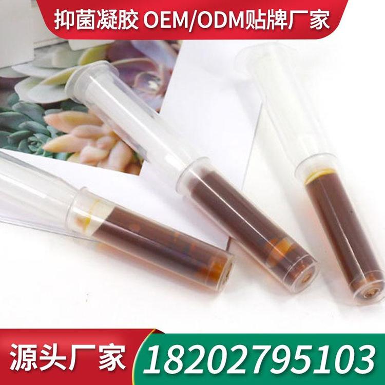 ODM凝胶凝胶招商价格 凝胶贴牌厂家抑菌凝胶OEM加工