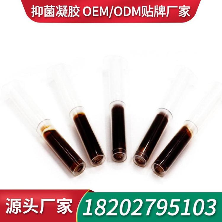 消字号凝胶私护凝胶 妇科凝胶ODM加工抑菌凝胶厂家贴牌