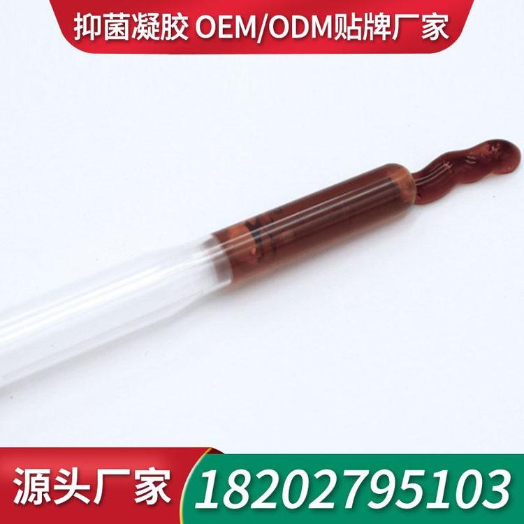 纳米银凝胶抑菌凝胶加工厂家妇科 妇科凝胶OEM加工凝胶批发
