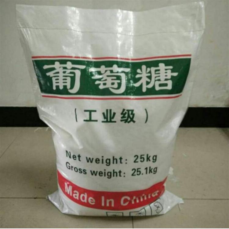 无水葡萄糖西王产品吴江食用葡萄糖 一水葡萄糖 苏州工业级食品级葡萄糖