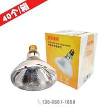 多乐畜牧 红外线保温灯 养殖取暖灯 防水防爆养殖保暖灯
