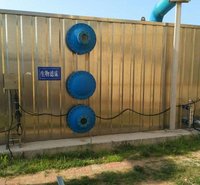<em>食品</em>厂有机废气处理设备