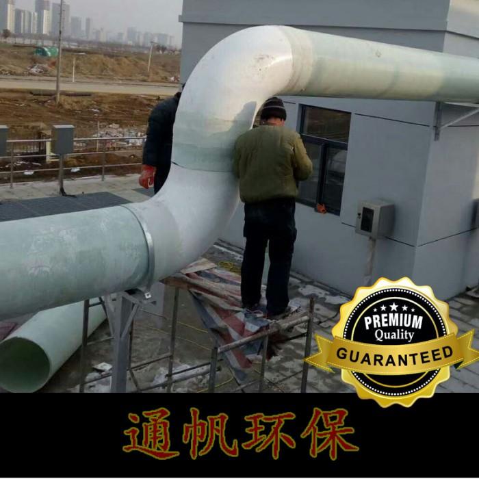 恶臭废气处理设备厂家