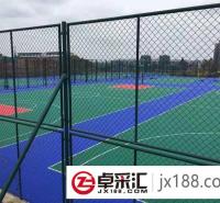 厂家直销体育场护栏网 球场围网万卓运动场隔离网质量精美