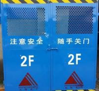 电梯防护门 可定制施工电梯安全门 安全防护门 大量现货 质优价廉