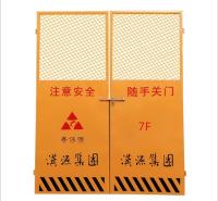 厂家直销施工电梯门 安全防护门 钢板网材质量大优惠 支持定做