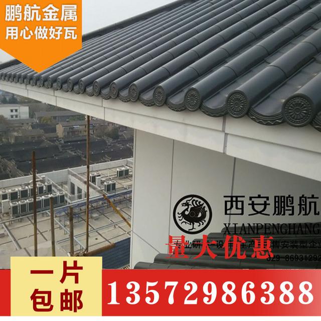 中式新型建筑屋面瓦 屋檐瓦 围墙瓦 徽派马头墙建筑铝合金门头