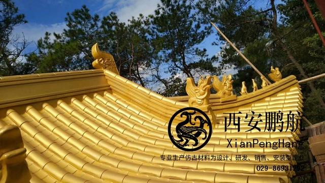 厂家直销金属古建瓦仿古金属瓦新型别墅瓦屋面瓦铜瓦铝瓦连体瓦