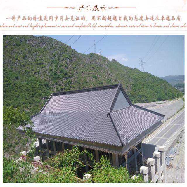 加工定制 屋面瓦 优质仿古瓦 连体瓦 绿色环保瓦 金属铝合金瓦片