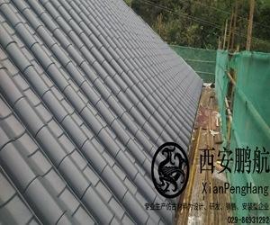 厂家直销古建筑屋面|新型金属瓦|古建瓦|仿古瓦|金属铝瓦连体瓦