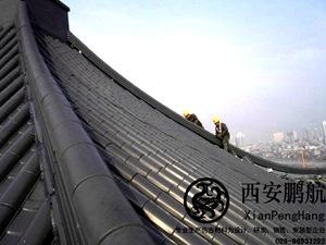 西安鹏航直销|仿古金属瓦|古建瓦|环保瓦|别墅瓦|仿古金属构件