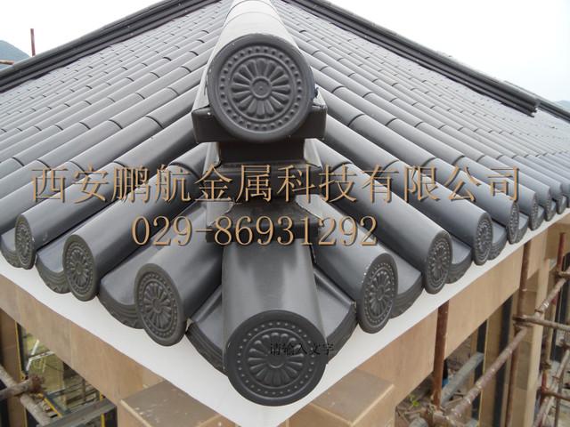 轻质仿古瓦建材屋面瓦铝合金瓦片 屋顶 吊檐 滴水顶屋面装饰瓦