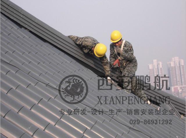 专业生产屋面瓦|金属瓦 仿古瓦|古建瓦|隔热瓦|古建屋面配件材料