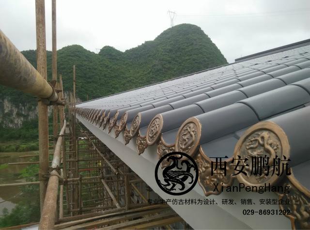 仿古金属瓦|屋面瓦|铝合金瓦 屋面装饰防腐耐用|连体屋面构件