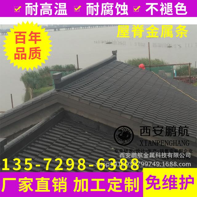 厂家直销仿古建筑装饰 日本文化瓦 和瓦 S瓦金属瓦屋面瓦 复古瓦