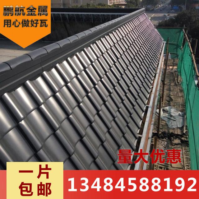 别墅装饰屋面瓦 防腐蚀隔热屋顶瓦片 日本和瓦S瓦屋面瓦 厂家直销