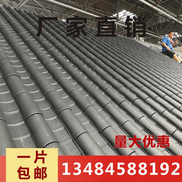 仿古瓦厂家只直销仿古金属装饰瓦 古建瓦 屋面仿古瓦 彩色仿古瓦