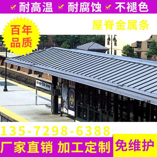 厂家供应金属瓦 铝瓦 铜瓦 铝合金瓦 仿古金属瓦 古建金属瓦