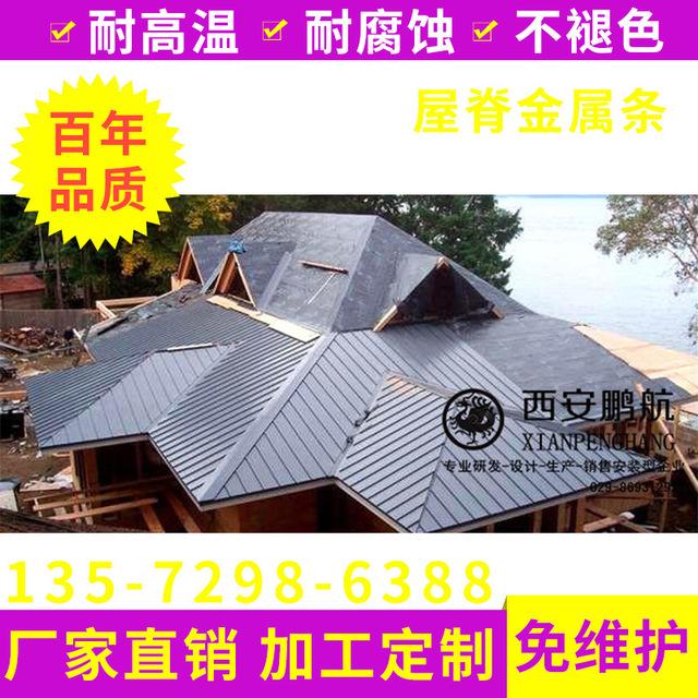 长期供应铝镁锰矮立边金属屋面 铝镁锰屋顶料 铝镁锰金属屋面定制