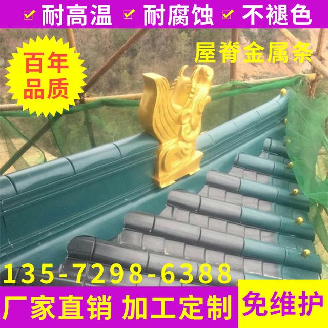 厂家直销古建金属瓦 屋面瓦 铝瓦 铜瓦 铝合金屋檐瓦耐高温寿命长