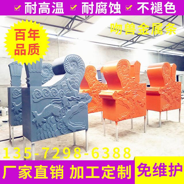 厂家直销 正吻吞脊兽 吻兽螭吻吻兽 屋脊仿古封头兽头吻兽