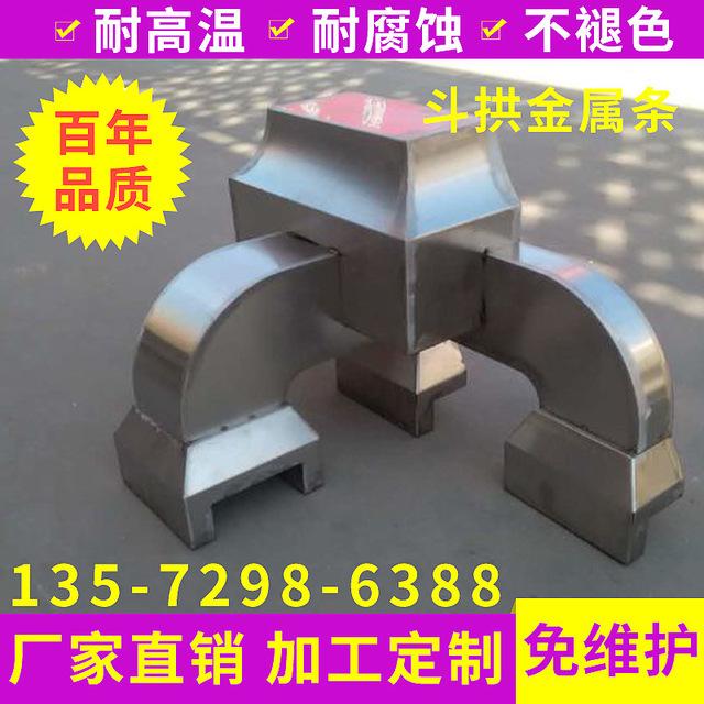 厂家直销可定制古建筑斗拱 中式风格铝合金斗拱 寺庙装修斗拱