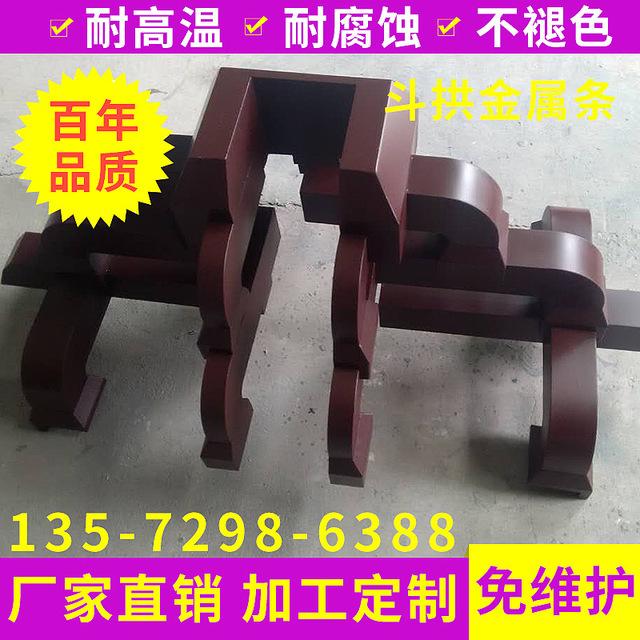 山西中式飞檐斗拱仿古金属瓦厂家 防腐材料 寿命长 屋面瓦屋檐瓦