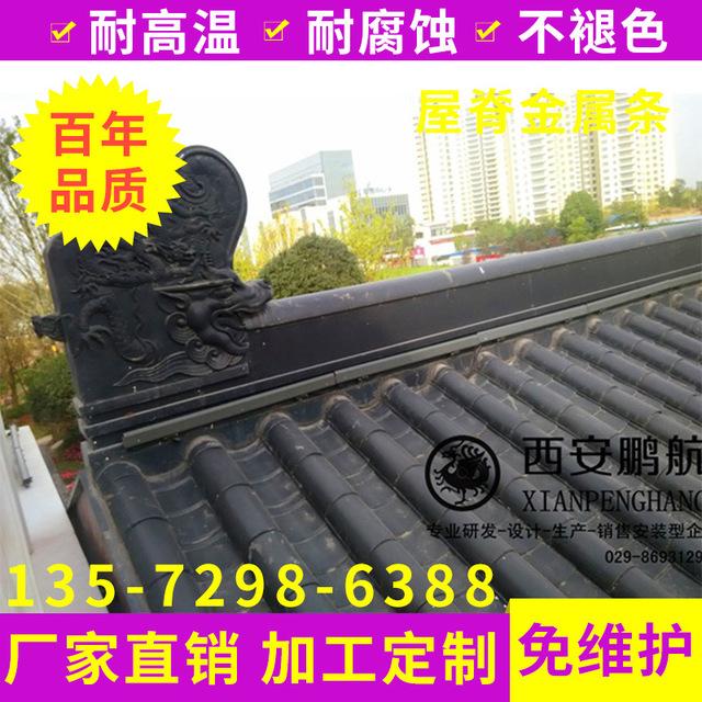 古建筑吉祥兽 鸱吻 屋脊兽 仿古建材 耐寒 耐热 防水可定制各种兽