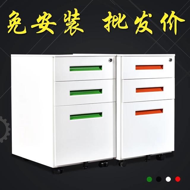 钢制活动柜移动文件柜矮柜三抽屉柜桌边储物铁皮办公室小柜子