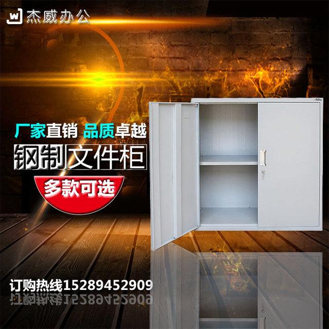 杰威文件柜 钢制单节柜环保美观大气文件柜 支持定制厂家直销批发