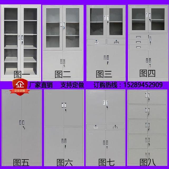 【特价】办公铁皮文件柜 钢制A4资料档案柜 凭证柜器械玻璃柜批发