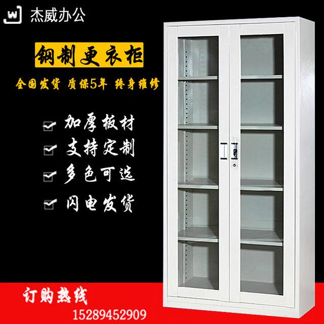 优质钢柜 通玻文件柜 钢制文件柜 杰威办公家具厂家批发