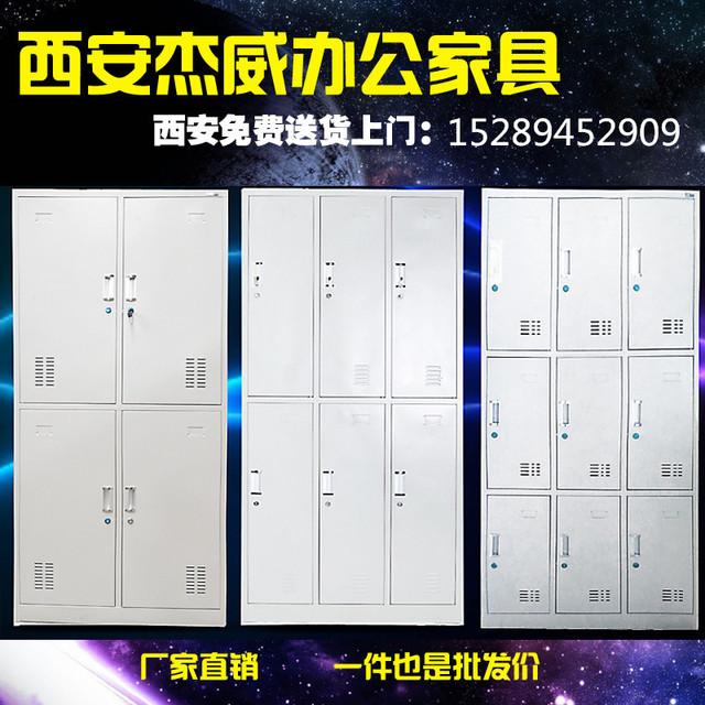 钢制更衣柜员工储物柜 办公文件柜 四门 六门 九门鞋柜更衣柜