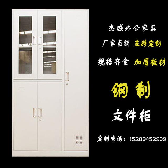 西安优质办公文件柜 坚固耐磨钢制档案柜 铁皮柜子带锁文件柜定制