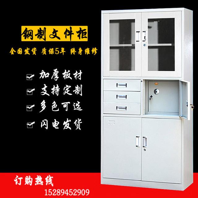 杰威专业定制钢制文件柜 偏三保带锁文件柜 安全财务柜厂家直销