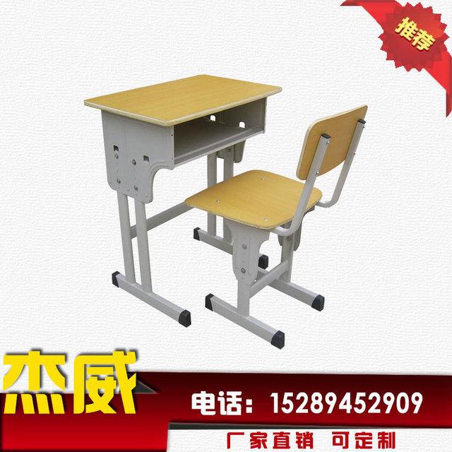 【特价】学生课桌椅 单双人升降学校桌椅 培训辅导班课桌厂家直销
