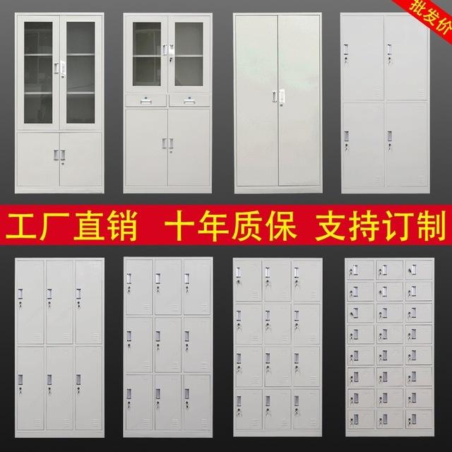 杰威文件柜 加厚铁皮柜 更衣柜 储物柜 员工柜 厂家直销