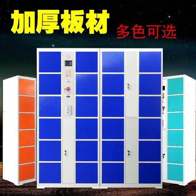 超市电子存包柜商场智能储物柜条码储存柜指纹寄存柜厂家直销
