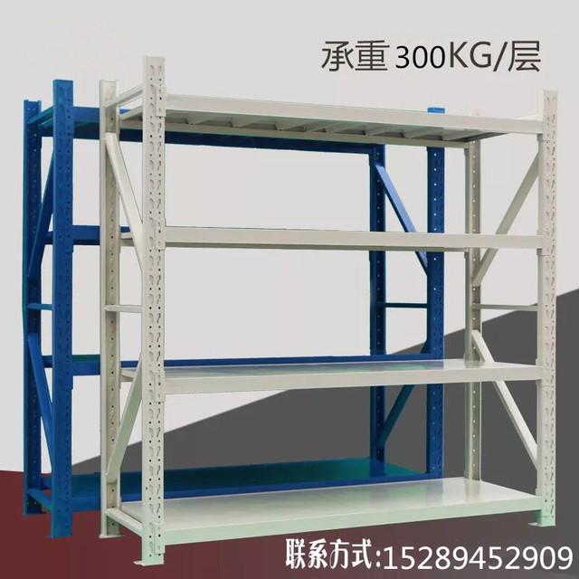 中型货架重型仓储货架储藏库房货架家用地下室置物架支持定制