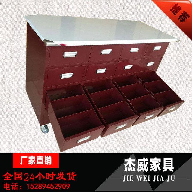 【厂家直销】钢制调剂台 医疗器械药品柜西药柜 中药柜台可定制