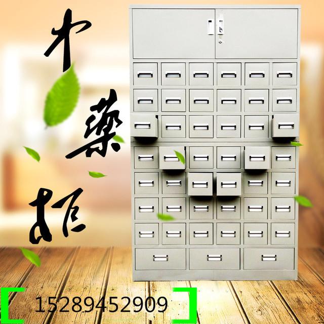 厂家直销钢制中药柜 西药柜 药柜可定制 不锈钢源头厂家