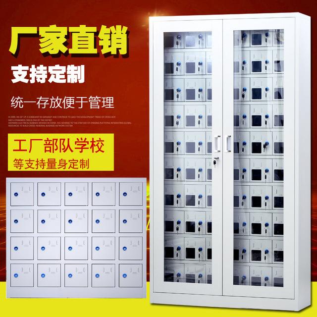部队手机存放柜 学校手机充电柜usb员工手机寄存柜保管屏蔽柜钢制