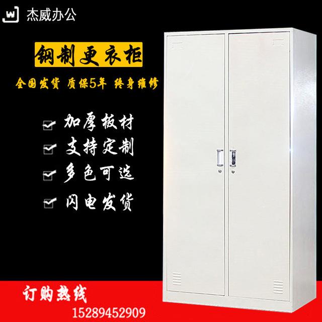 杰威优质员工更衣柜二门物品柜办公钢制储物柜 厂家直销