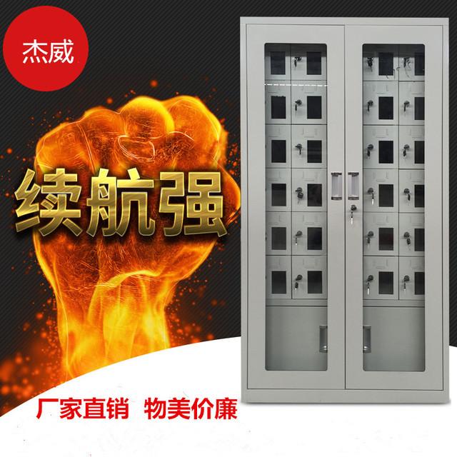 厂家直销10门 20门 30门 40门 手机充电柜存放柜定制