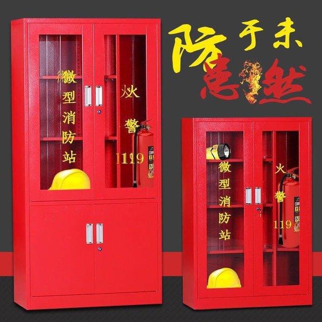 定制应急灭火消防柜 消防器材箱 微型消防站工地应急消防箱厂家