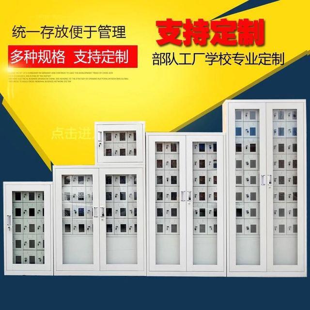 40门手机充电柜 部队手机充电柜 寄存柜 智能手机柜