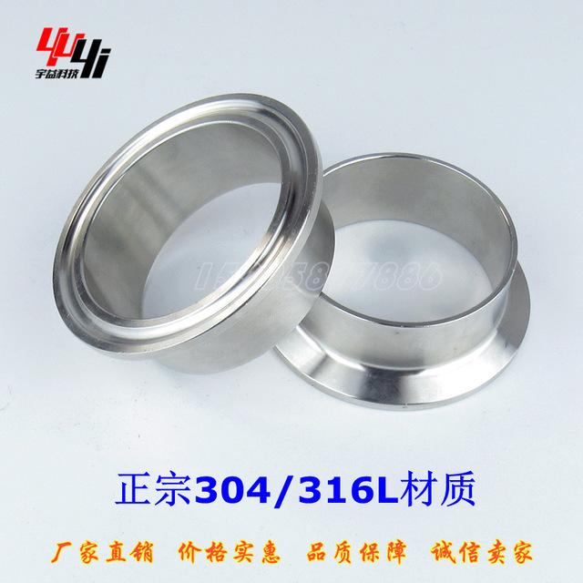 SUS304316L材质不锈钢卫生级食品级卡箍接头卡盘法兰快装接头厂家