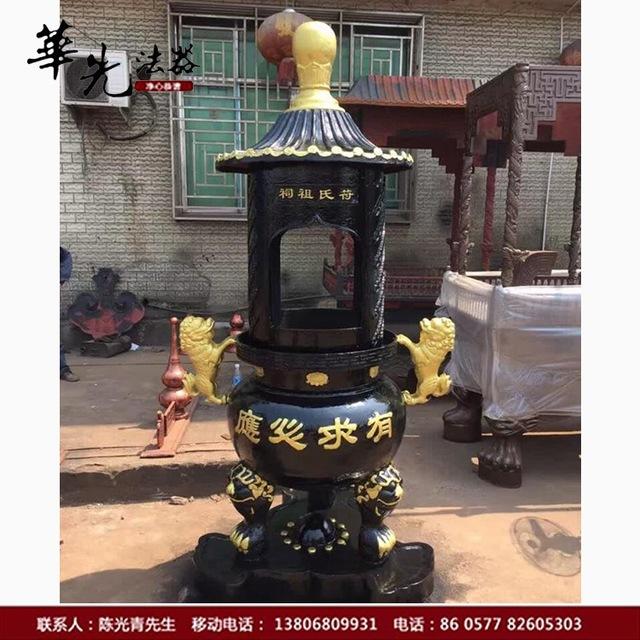 华光法器焚经炉 佛教宗祠寺庙道观专用经炉 大型铸造经炉长期供应