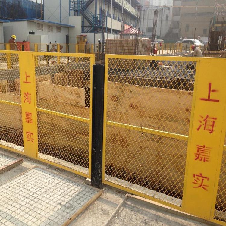 定制地铁道路施工安全防护隔离基坑护栏工地工程建筑临边安全防护