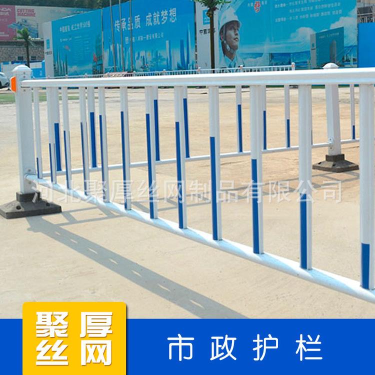 厂家现货道路交通安全隔离锌钢市政护栏公路中央防撞市政护栏定制